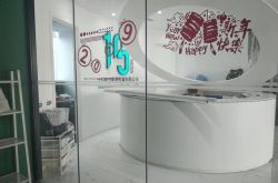 （7分钟科普下）白山市有哪些企业_哔哩哔哩-3